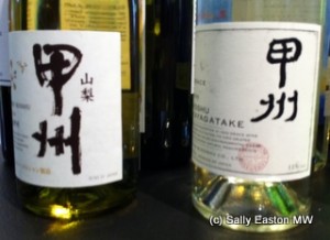 The Japanese for 'koshu'